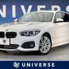 bmw 1-series 2018 -BMW--BMW 1 Series LDA-1S20--WBA1S520105L18797---BMW--BMW 1 Series LDA-1S20--WBA1S520105L18797- image 1