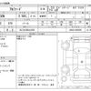 toyota alphard 2023 -TOYOTA 【なにわ 33Kﾄ1001】--Alphard 3BA-AGH30W--AGH30-0452096---TOYOTA 【なにわ 33Kﾄ1001】--Alphard 3BA-AGH30W--AGH30-0452096- image 3