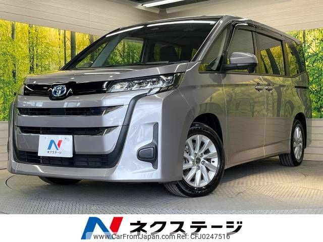 toyota noah 2023 -TOYOTA--Noah 6AA-ZWR90W--ZWR90-0053826---TOYOTA--Noah 6AA-ZWR90W--ZWR90-0053826- image 1