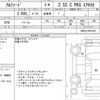 toyota alphard 2021 quick_quick_3BA-AGH30W_AGH30-0401804 image 6