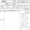 mazda demio 2021 quick_quick_6BA-DJLAS_DJLAS-250880 image 6