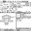 mitsubishi-fuso canter-guts 2019 -MITSUBISHI--Canter Guts FDA00-580110---MITSUBISHI--Canter Guts FDA00-580110- image 1