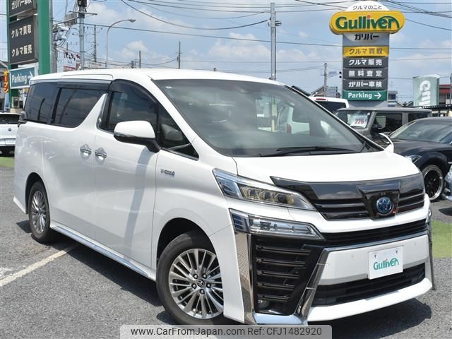 toyota vellfire 2021 -TOYOTA--Vellfire 6AA-AYH30W--AYH30-0119587---TOYOTA--Vellfire 6AA-AYH30W--AYH30-0119587- image 1