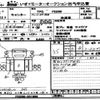 mitsubishi-fuso canter 2016 -MITSUBISHI--Canter FEB50-551668---MITSUBISHI--Canter FEB50-551668- image 3