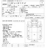 mitsubishi-fuso super-great 1995 -MITSUBISHI--Super Great FV419JD-ｸﾆ01182517---MITSUBISHI--Super Great FV419JD-ｸﾆ01182517- image 3