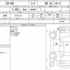 mazda mazda-others 2023 CFJ1563809 image 7