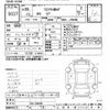 toyota 86 2013 CFJ1642700 image 3