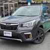 subaru forester 2020 GOO_JP_700070854230250127002 image 7