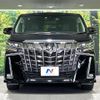 toyota alphard 2023 -TOYOTA--Alphard 3BA-AGH30W--AGH30-0461381---TOYOTA--Alphard 3BA-AGH30W--AGH30-0461381- image 16