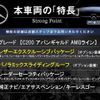 mercedes-benz c-class 2014 quick_quick_205042_WDD2050422F029712 image 3