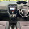 nissan serena 2011 -NISSAN--Serena DBA-FC26--FC26-033013---NISSAN--Serena DBA-FC26--FC26-033013- image 2