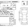 suzuki jimny 2025 CFJ1643180 image 4