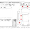 daihatsu hijet-truck 2021 -DAIHATSU--Hijet Truck S510P--S510P-0366725---DAIHATSU--Hijet Truck S510P--S510P-0366725- image 4