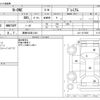 honda n-one 2017 CFJ1777296 image 3