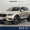 volvo xc40 2019 -VOLVO--Volvo XC40 DBA-XB420XC--YV1XZACMCK2109469---VOLVO--Volvo XC40 DBA-XB420XC--YV1XZACMCK2109469- image 1