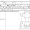 suzuki mr-wagon 2014 -SUZUKI 【滋賀 584ﾈ 813】--MR Wagon DBA-MF33S--MF33S-650937---SUZUKI 【滋賀 584ﾈ 813】--MR Wagon DBA-MF33S--MF33S-650937- image 3