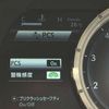 lexus is 2017 GOO_JP_700050301430241018004 image 12