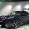 bmw x3 2022 -BMW--BMW X3 3DA-UZ20--WBA16BZ060N179792---BMW--BMW X3 3DA-UZ20--WBA16BZ060N179792- image 1