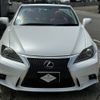 lexus is 2013 -LEXUS--Lexus IS DBA-GSE20--GSE20-2529717---LEXUS--Lexus IS DBA-GSE20--GSE20-2529717- image 15