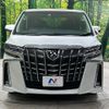 toyota alphard 2023 -TOYOTA--Alphard 3BA-AGH30W--AGH30-0453956---TOYOTA--Alphard 3BA-AGH30W--AGH30-0453956- image 15