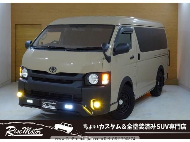 toyota hiace-wagon 2015 CFJ1790874 image 1