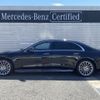 mercedes-benz s-class 2021 -MERCEDES-BENZ--Benz S Class 5AA-223163--W1K2231632A013297---MERCEDES-BENZ--Benz S Class 5AA-223163--W1K2231632A013297- image 2