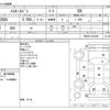 toyota hiace-van 2010 CFJ1595777 image 3