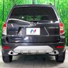 subaru forester 2009 -SUBARU--Forester DBA-SH5--SH5-043707---SUBARU--Forester DBA-SH5--SH5-043707- image 16