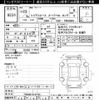 toyota regiusace-van 2011 CFJ1865769 image 3