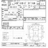 daihatsu hijet-van 2013 CFJ1549975 image 3