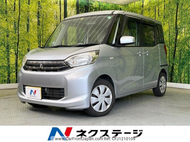 mitsubishi ek-space 2014 -MITSUBISHI--ek Space DBA-B11A--B11A-0011955---MITSUBISHI--ek Space DBA-B11A--B11A-0011955- image 1