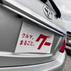 toyota vitz 2015 -TOYOTA--Vitz KSP130--2142340---TOYOTA--Vitz KSP130--2142340- image 17