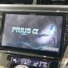 toyota prius-α 2015 -TOYOTA--Prius α DAA-ZVW40W--ZVW40-3104485---TOYOTA--Prius α DAA-ZVW40W--ZVW40-3104485- image 4