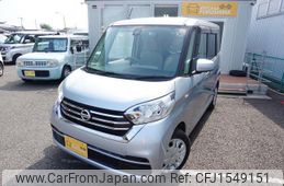 nissan dayz-roox 2017 CFJ1549151