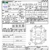 mazda flair 2013 CFJ6475154 image 3