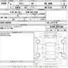 daihatsu atrai 2024 -DAIHATSU 【島根 480ち5428】--Atrai Van S710V-0077249---DAIHATSU 【島根 480ち5428】--Atrai Van S710V-0077249- image 3