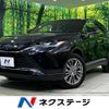 toyota harrier-hybrid 2023 CFJ1799401 image 1