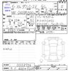 toyota townace-van 2024 -TOYOTA 【千葉 400ﾋ9209】--Townace Van S403M--0028756---TOYOTA 【千葉 400ﾋ9209】--Townace Van S403M--0028756- image 3