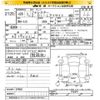 subaru forester 2016 -SUBARU--Forester SJ5-079851---SUBARU--Forester SJ5-079851- image 3