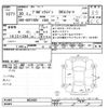 toyota probox-van 2018 -TOYOTA--Probox Van NSP160V-0034501---TOYOTA--Probox Van NSP160V-0034501- image 3