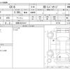 mazda cx-8 2021 -MAZDA 【多摩 332ﾋ3412】--CX-8 3DA-KG2P--KG2P-351780---MAZDA 【多摩 332ﾋ3412】--CX-8 3DA-KG2P--KG2P-351780- image 3