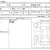 daihatsu thor 2021 -DAIHATSU--Thor 4BA-M900S--M900S-0089583---DAIHATSU--Thor 4BA-M900S--M900S-0089583- image 3