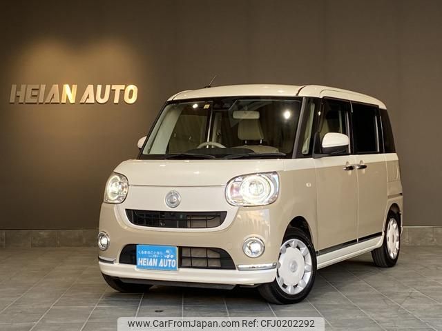 daihatsu move-canbus 2021 -DAIHATSU 【名変中 】--Move Canbus LA800S--0285101---DAIHATSU 【名変中 】--Move Canbus LA800S--0285101- image 1