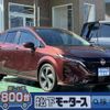 nissan aura 2023 GOO_JP_700060017330241022019 image 1