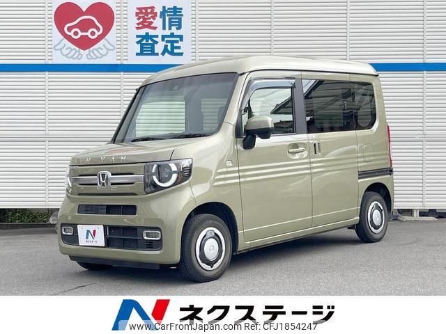 honda n-van-style 2020 CFJ1854247 image 1