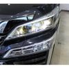 toyota vellfire 2020 quick_quick_3BA-AGH30W_0327014 image 14